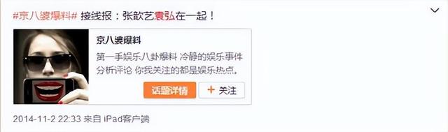 宁静男友王小毅分手，宁静男友（《浪3》姐姐们没有一个是省油的灯）