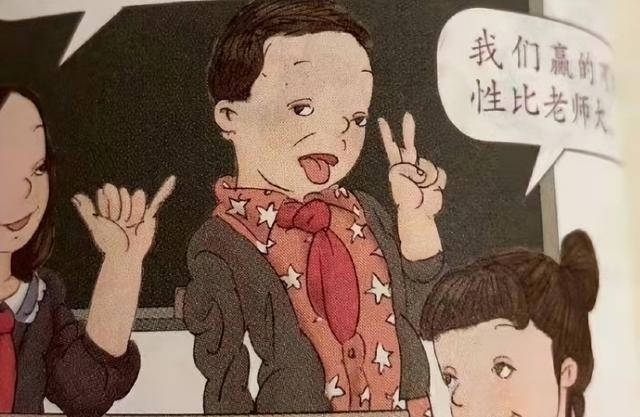 性教材图文，性知识教育教材教案（暴露儿童隐私部位的小学教材插画）