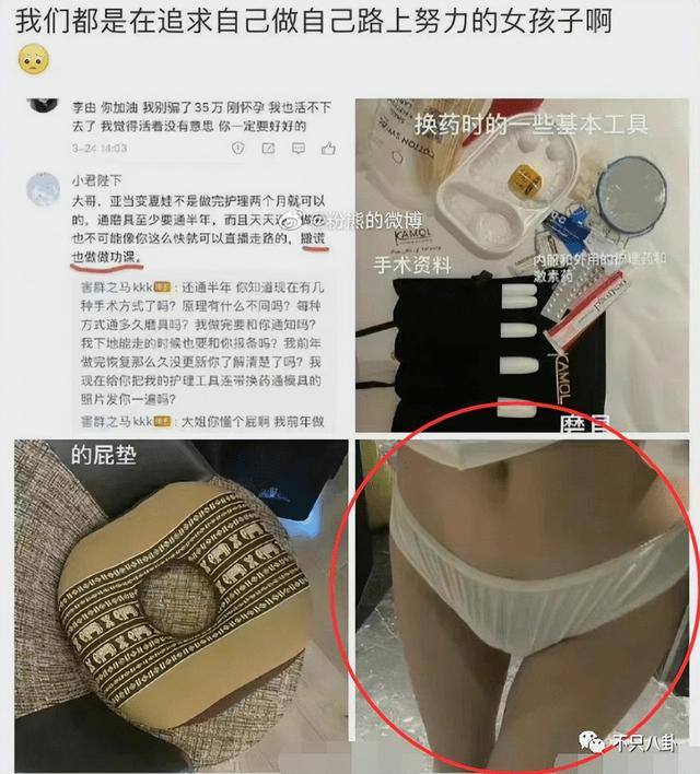 男生变成了女生，关于男生穿越变成女生的小说有哪些（从男性彻底变成女性）