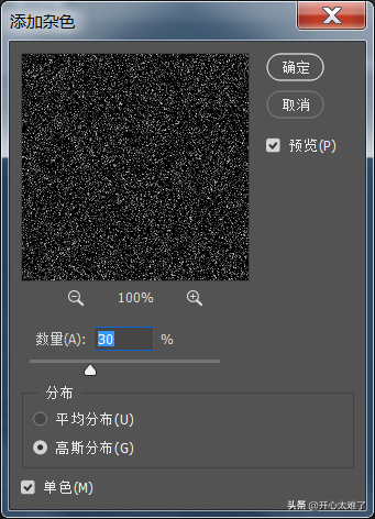 PS教程——星轨、烟花和一地鸡毛