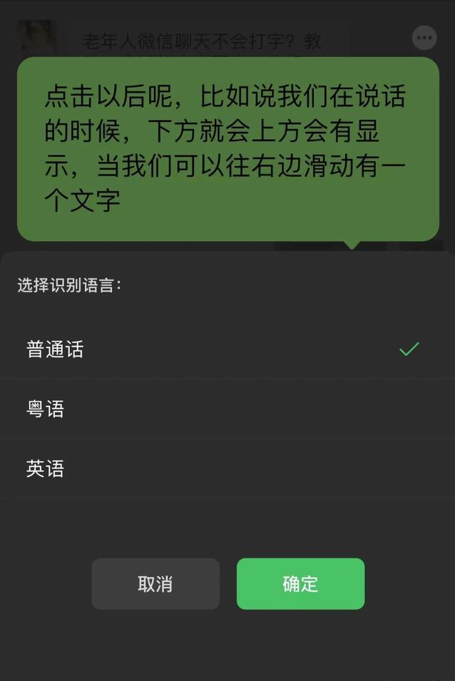微信发消息过于频繁怎么解决，微信过于频繁怎么解决（教你1分钟输入几百个字）