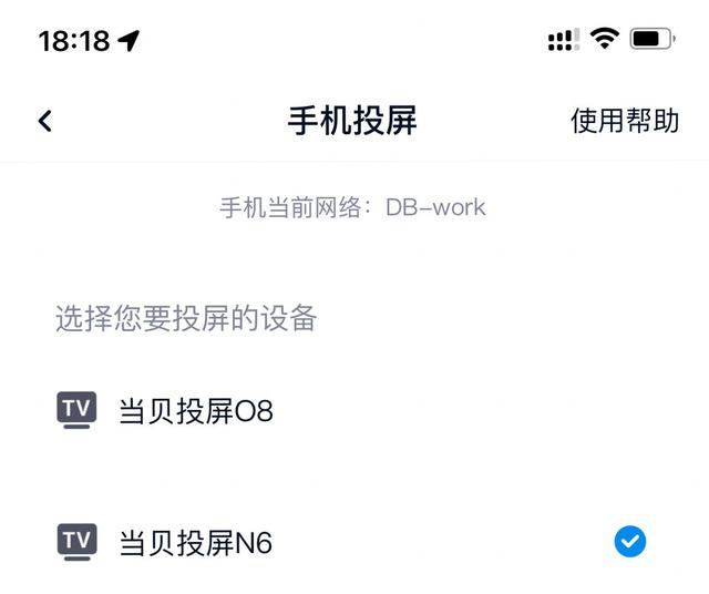 传阅头条app安卓版下载，传阅头条最新版下载v6.0.4（免费的投屏软件好不好用）