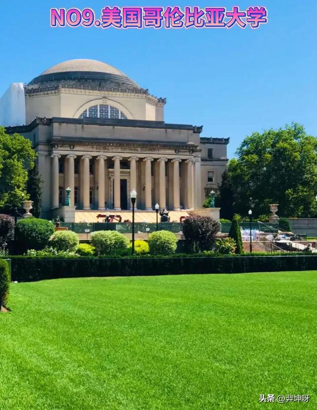 世界十大名校，世界名校排行榜前100名（世界十大顶级学府）