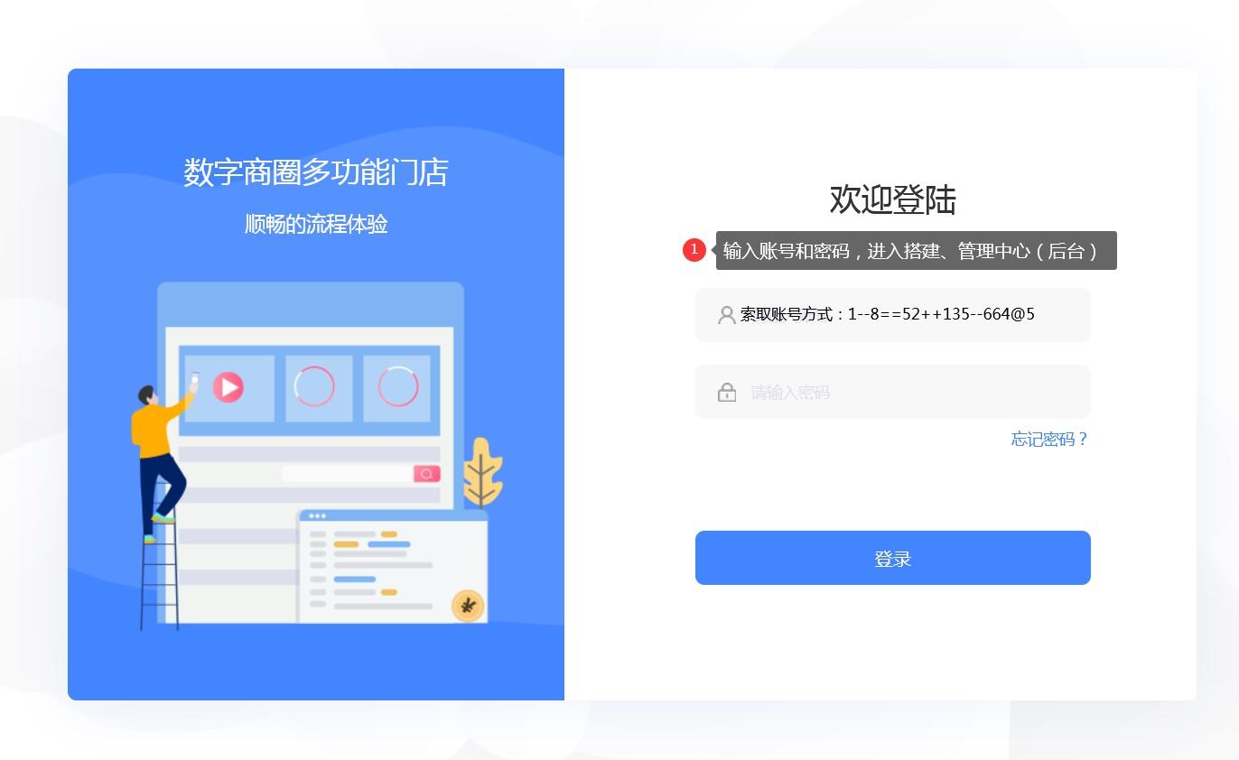 微信店铺怎么开(如何在微信上开微商城)