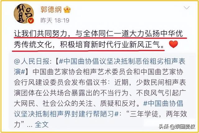 德云社陈霄华个人资料，陈霄华被曝一丝不挂硬闯女宅