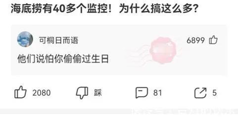 怎么调皮的回复我想你了，我想你了怎么回复对方（全网那些脑洞大开的搞笑神回复）