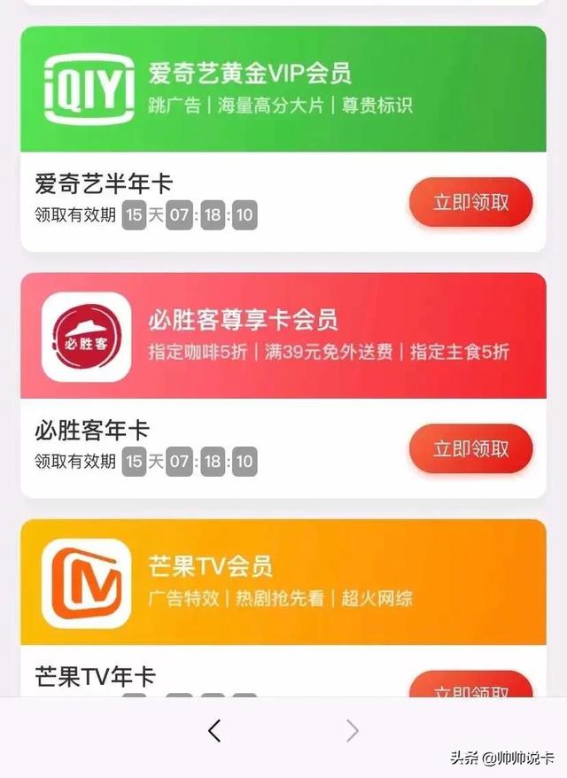 浦发银行信用卡年费，浦发银行信用卡有年费吗（免年费的好卡，又少一张）