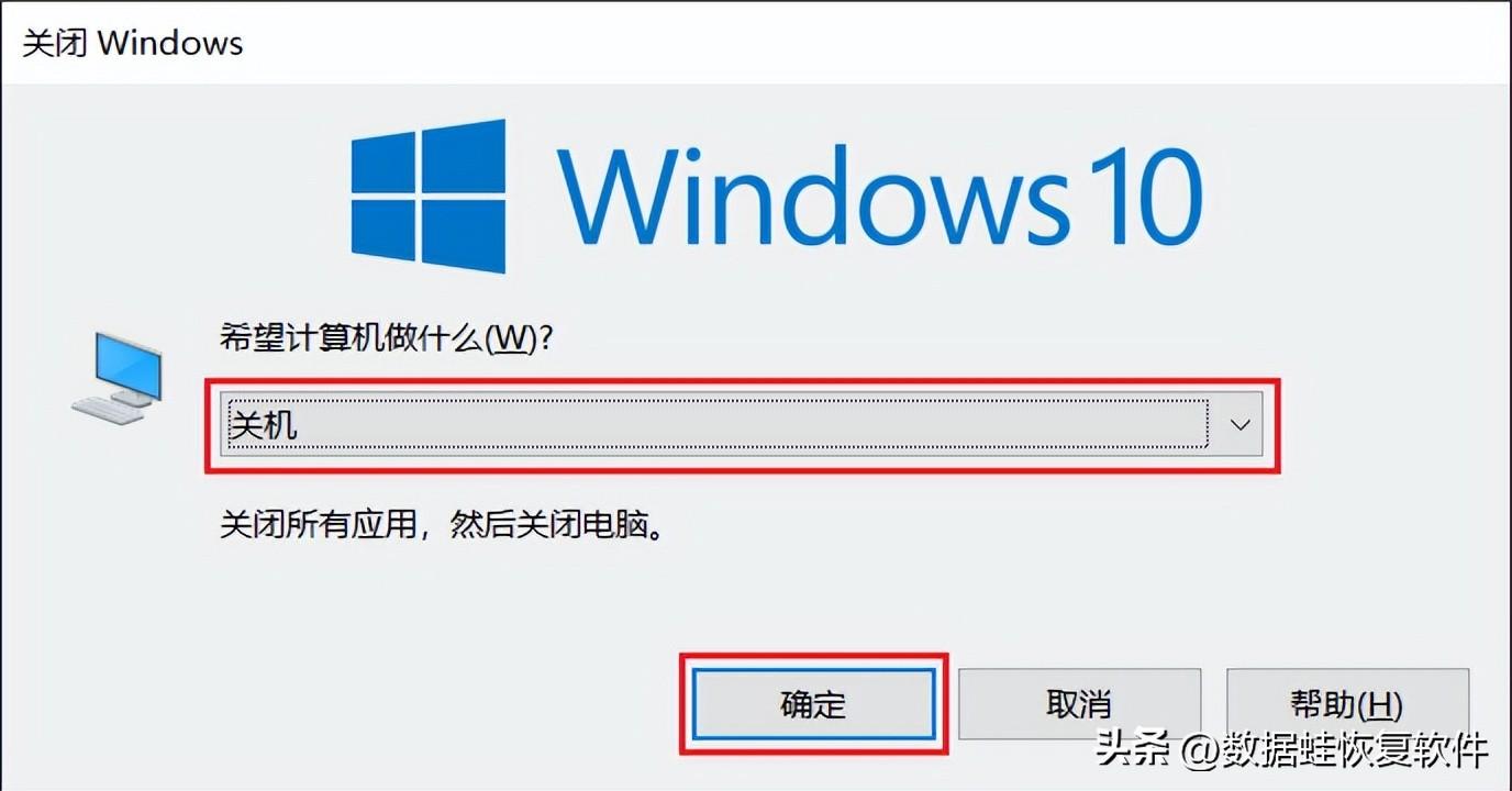 win8系统如何关机快捷键（分享电脑关机的5种方式）