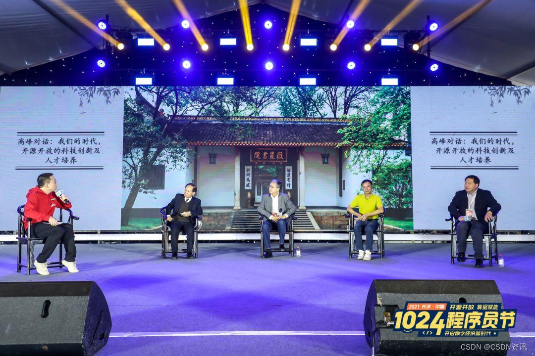 1024程序员节，1024为什么是程序员节（程序员节狂欢盛会）