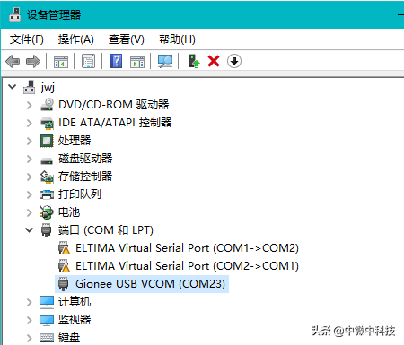 身份证掉了怎么找回，进站后身份证掉了怎么找回（<IMEI>丢失了怎么办）