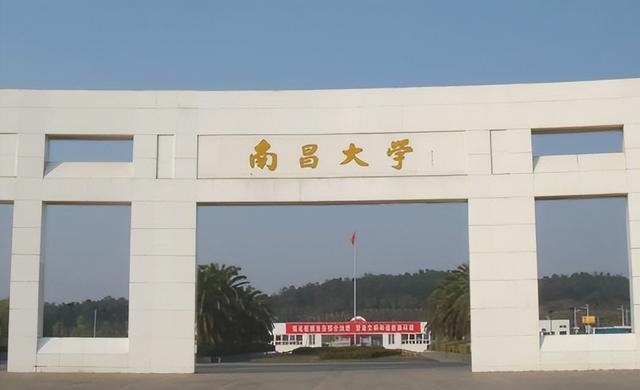 江西理工大学专业排名，最好的特色专业有哪些（江西四所高校被人民网力荐）