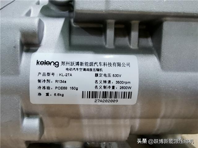 汽车空调压缩机多少钱，汽车空调压缩机大概多少钱一个（更换新能源汽车空调压缩机的价格怎么这么贵）