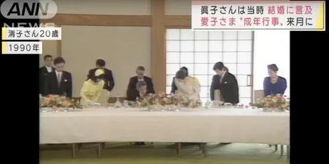 日本内亲王是什么职位，日本纪宫清子内亲王的成年礼