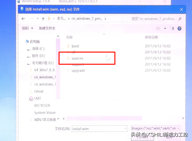 利用镜像文件如何安装系统，如何安装纯净版的ISO格式的windwos系统呢
