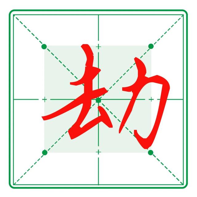 三撇旁的字有哪些，所有带三撇的字（我爱写字：偏旁部首<十八>）