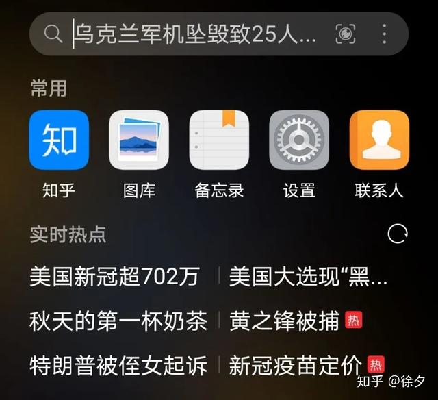 私密空间在哪里打开，qq浏览器私密空间在哪里打开（华为鸿蒙系统的65种功能操作）