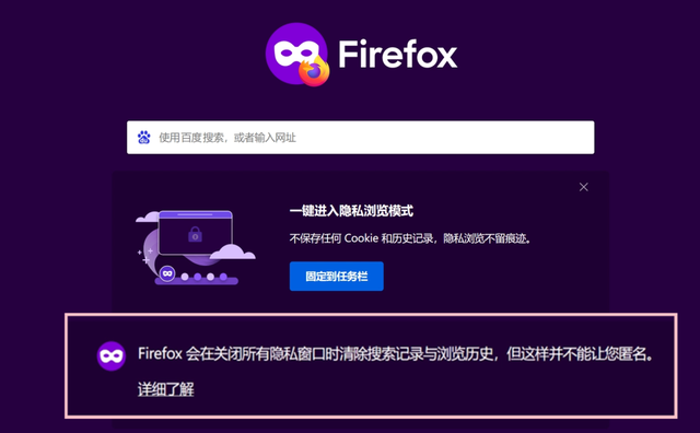 如何清除搜索记录，如何清除百度搜索记录（当你浏览网站时，他们都知道）
