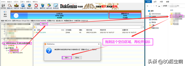 虚拟机怎么使用，VMware虚拟机如何使用（VMware虚拟机与物理机文件交互）