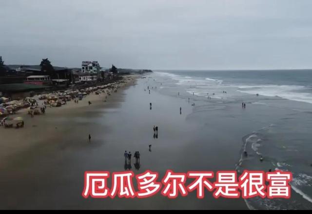 厄瓜多尔人口和面积，厄瓜多尔人口最多的城市（揭秘美女众多的厄瓜多尔真实模样）