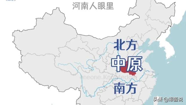 河南是南方还是北方，湖南是北方还是南方（你以为南北方是那样的）