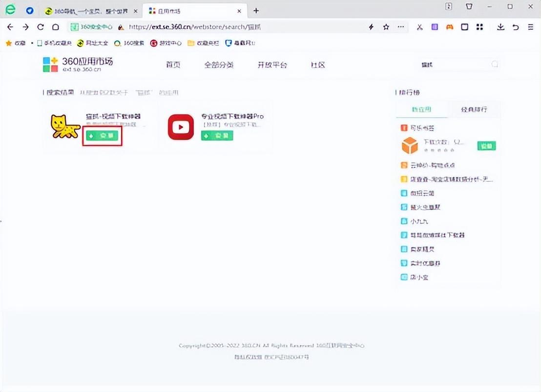 优酷怎么下载视频到手机相册（视频文件下载教程）
