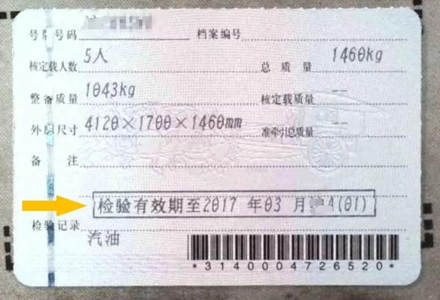 6年免检不更换行驶证吗，车辆免检期间行驶证换不换（一定要换证才能年审）