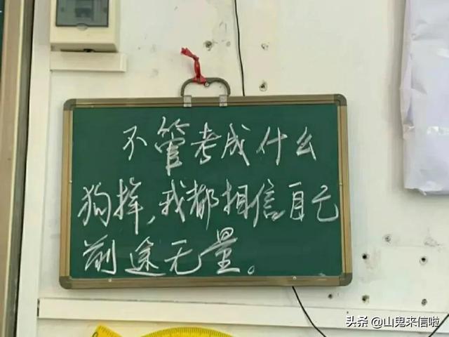 给孩子高考的祝福语，给孩子的高考祝福语简短句子（送给即将高考的莘莘学子励志祝福语录）