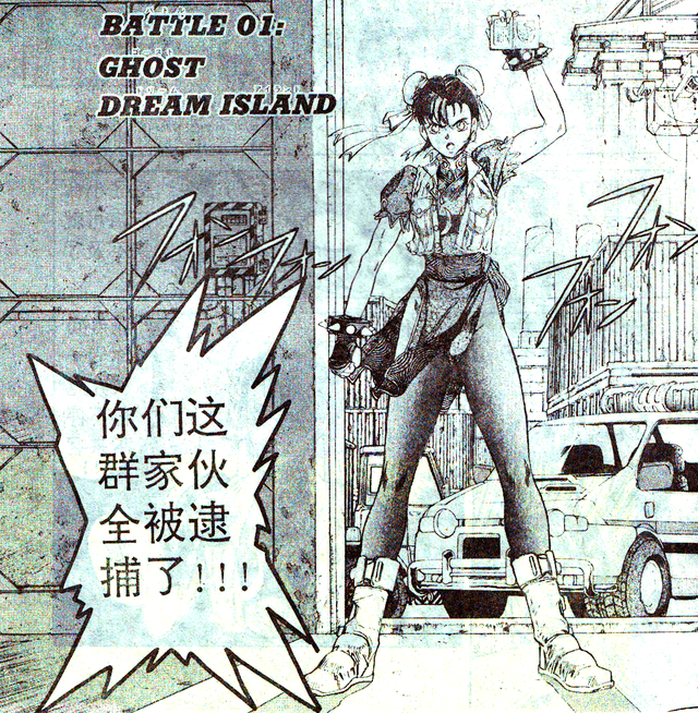 街头霸王全人物介绍，街头霸王全人物介绍大全（经典游戏《街头霸王2》最初的角色草稿）