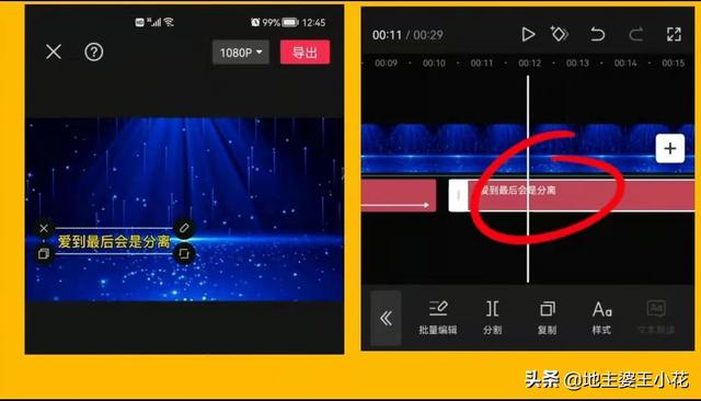 中间的圆点怎么打，点怎么打到中间（怎样制作卡拉OK倒计时小圆点和双排文字显示）