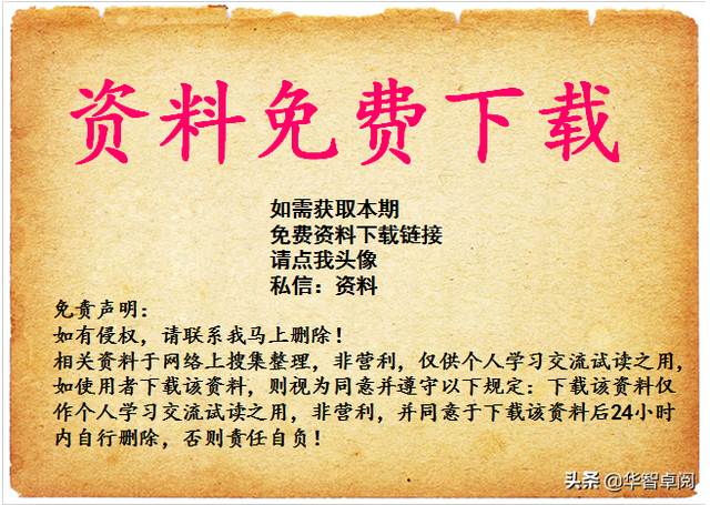 莫言txt下载，丰乳肥臀莫言（<001-020>）