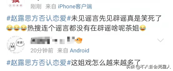 关悦与佟大为婚纱照，关悦图片个人资料（妇女节前的7个瓜）