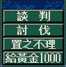 三国志5攻略秘籍 具体攻略请见下文，三国志5攻略秘籍（三国志5：最三国演义的三国志）