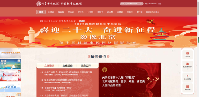 《读者》官网投稿，《读者》官网投稿需要审核多久（，九月月赛——“幸福”）