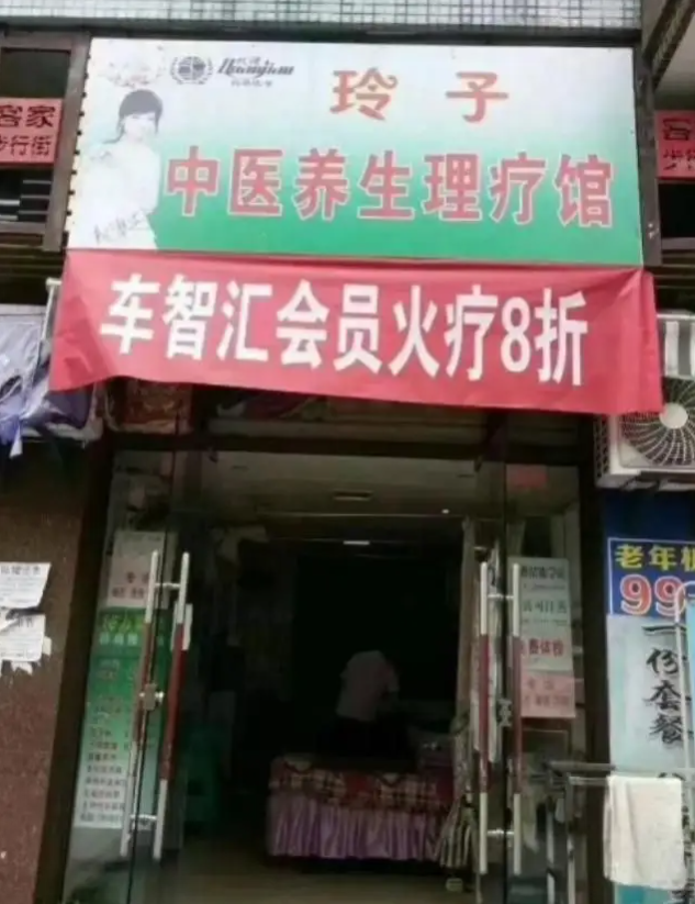 霸气洗车店名字大全 洗车店名字高端大气