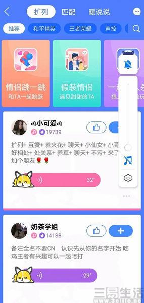 QQ怎样绑定关联QQ号，怎么绑关联QQ（“每一届”年轻人都不愿错过）