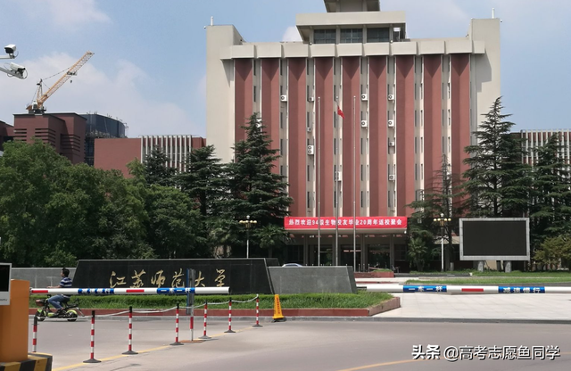 哈尔滨师范大学排名，2021哈尔滨师范大学排名（比较好考的10所一本师范大学）