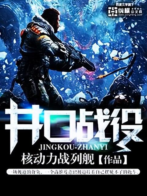 民国最值得看的书，七本民国历史类粮草精品推荐