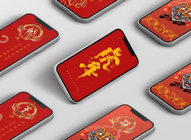 2022虎年王姓最旺男孩,虎年姓王男孩起名字(百家姓喜庆手机屏保壁纸)