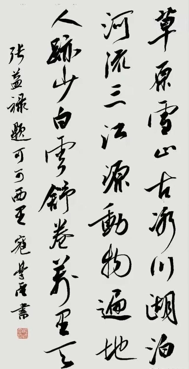 我国著名的书法家有哪些，我国有哪些著名的书法家（十位中国书法家协会会员的书法）