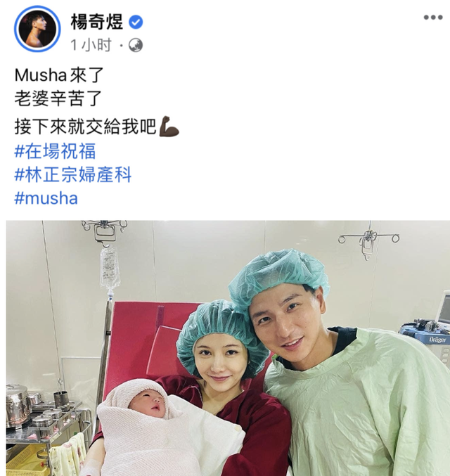 娱乐百分百炎亚纶，炎亚纶汪东城（当年明明是顶流）