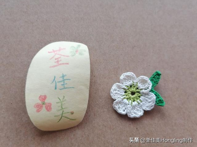 钩针编织小花朵，钩针编织花朵简单易学（新手半个小时就可以钩出来送给自己）