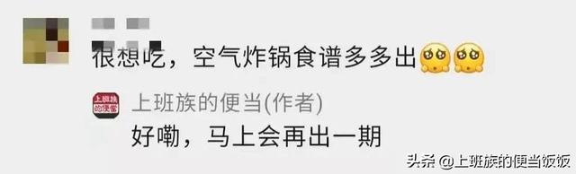 空气炸锅炸馒头片怎么炸，空气炸锅炸馒头片怎么炸好吃（教你如何用空气炸锅）