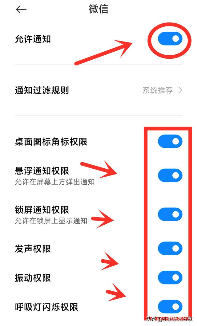 怎么解决微信消息延迟问题，接收消息延迟怎么办