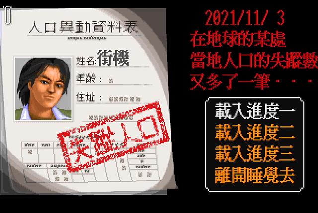 rpg游戏是什么，rpg类游戏是啥（影响游戏发展史的五大国产RPG）