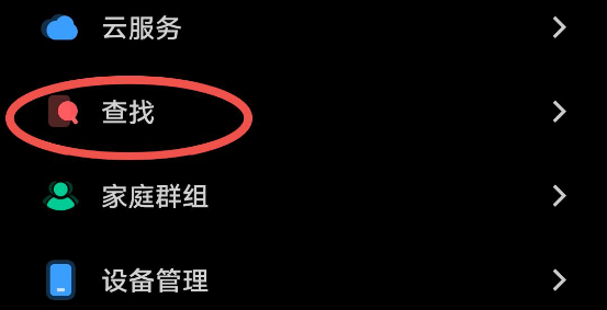 手机定位服务怎样开启，手机定位服务怎样开启苹果（打开手机“隐藏”功能）