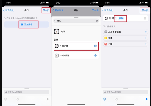苹果应用锁怎么设置，苹果xs怎么设置应用锁（App终于可以使用上锁功能）