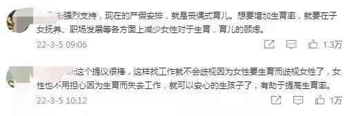 妇女节_多少岁算妇女节，妇女节是多少岁的节日（多少岁以上可以过“妇女节”）