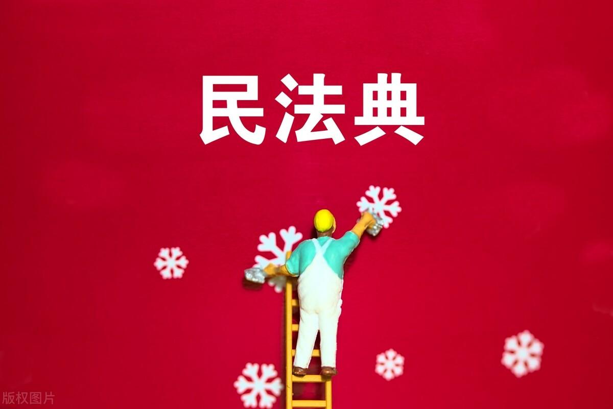 法律关系有什么（第二章）