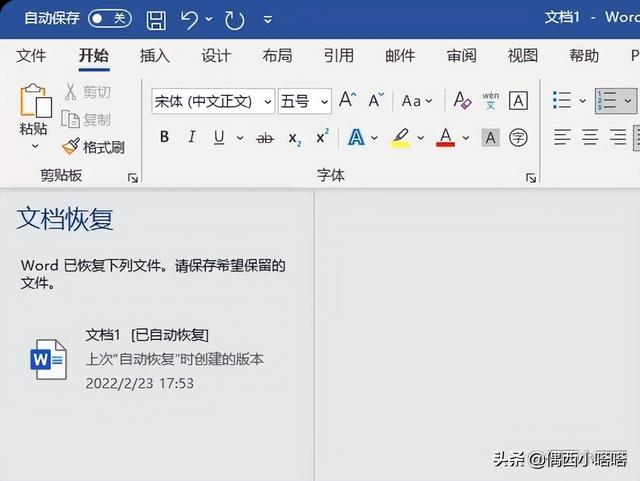 怎么使用格式刷，WPS里怎样使用格式刷（格式刷的用法和作用）