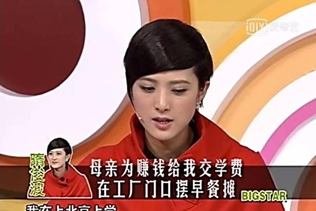 隋俊波：父亲不让谈恋爱，错过靳东保剑锋，34岁嫁导演被宠成公主